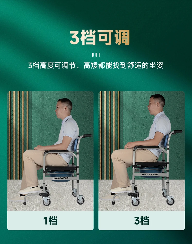 Portable Commode Seat for Elderly Wheeled Bathroom Chair Sturdy Mobile Bathing Chair Rolling Care Shower Chair Adjustable