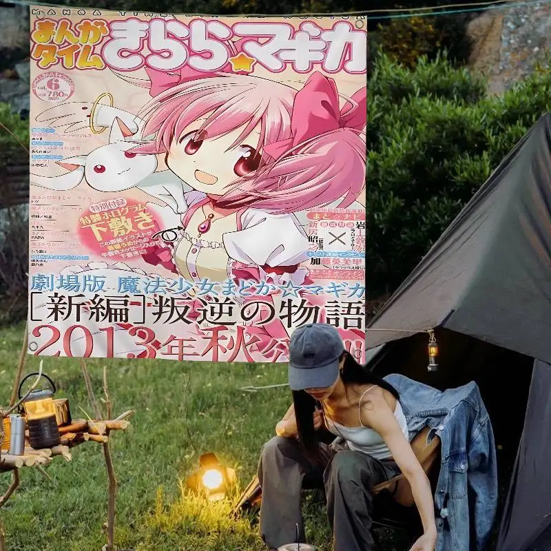 لافتة Puella Magi Madoka Magica كبيرة الحجم لعلامات الطباعة مثيرة للاهتمام لحفلات أعياد الميلاد #5