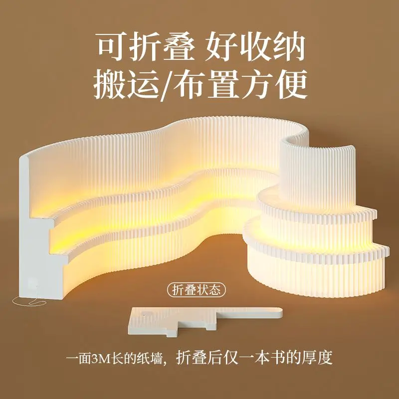 Foldable Paper Room Divider Shelf Space Saving Lightweight Partition Screen for Office Library Commercial Use