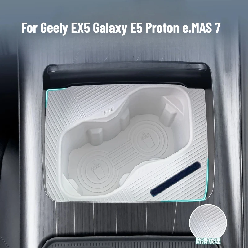 

New central control silicone cup pad For Geely EX5 Galaxy E5 Proton e.MAS 7 cup cover waterproof and easy to clean Cup holder