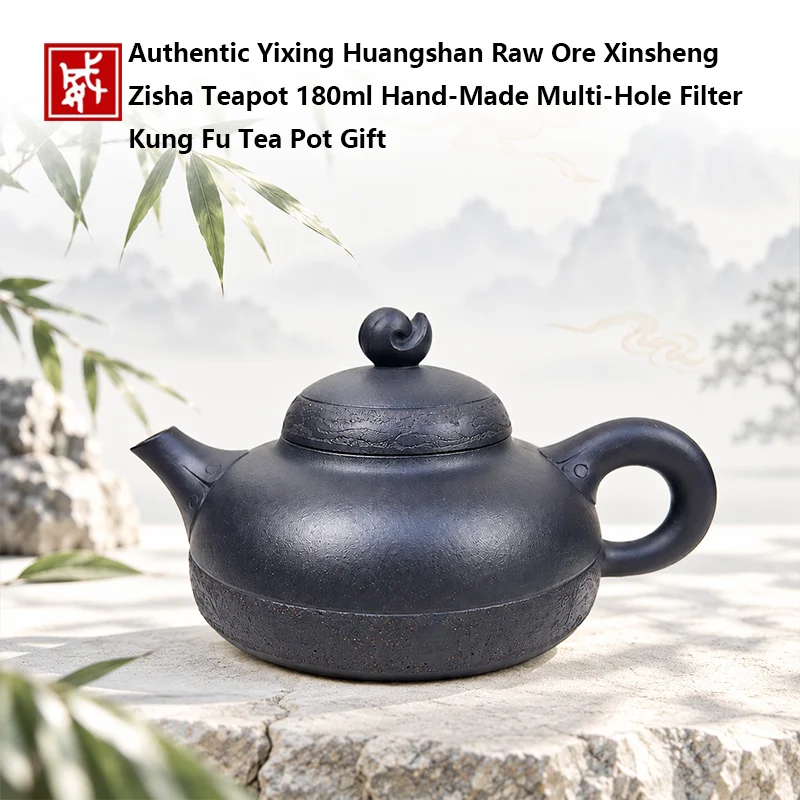 Authentic Yixing Huangshan Raw Ore Xinsheng Zisha Teapot 180ml Hand‑Made Multi‑Hole Filter Kung Fu Tea Pot Gift