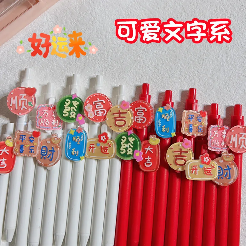 36PCS  Cute character cartoon pen inspirational new year pen press water pen red examination pen student pen