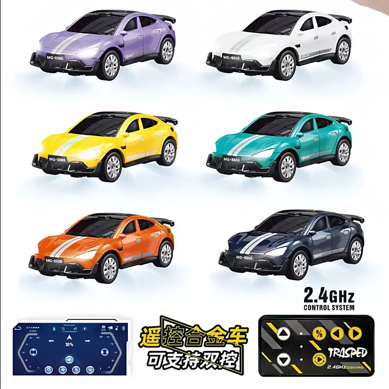 MG Metal Alloy Remote Control Drift Car 2.4GHz Bluetooth Dual Control Adjustable Speed Toy Vehicle For Boys Indoor Outdoor Play