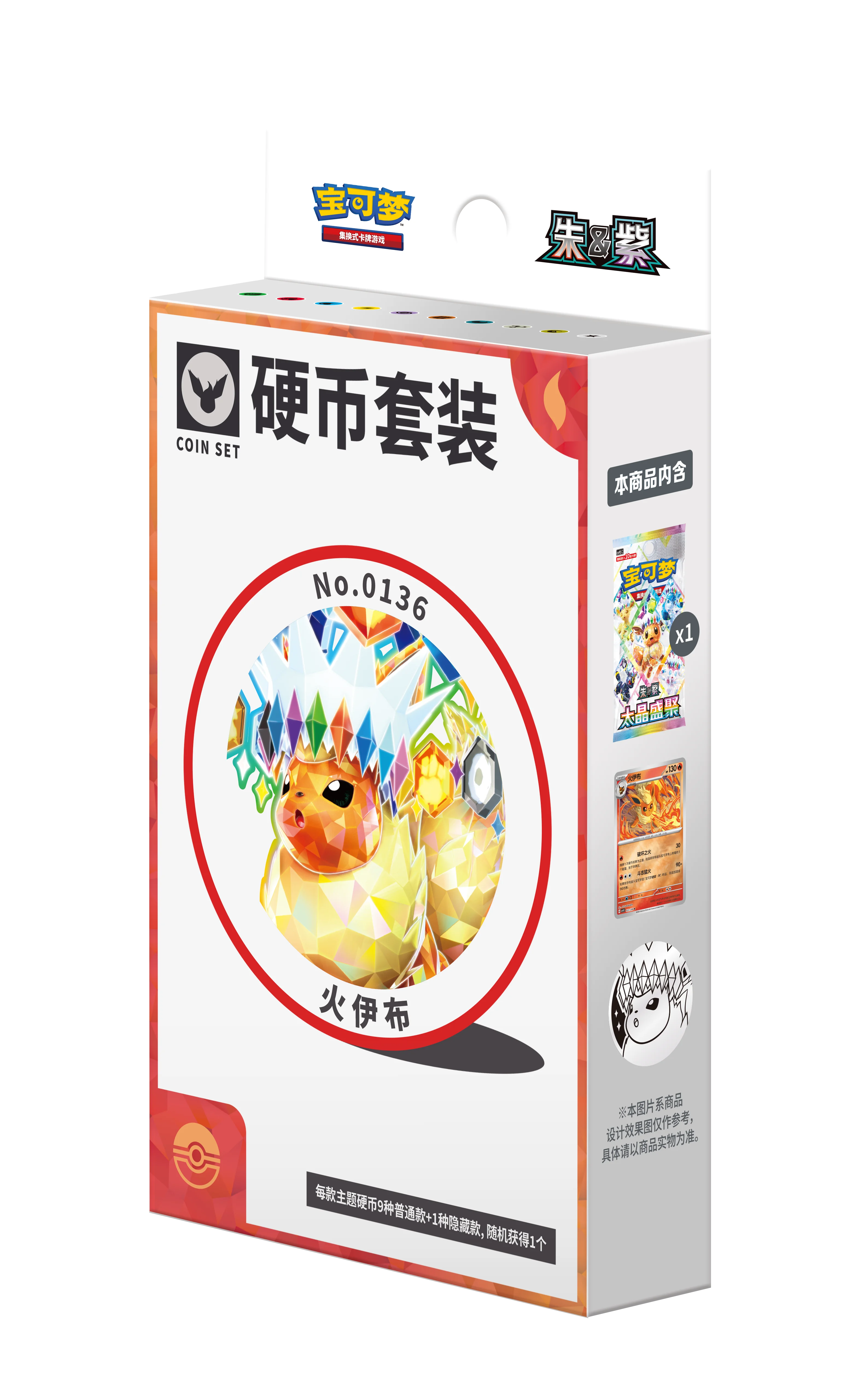 2026 New Pokemon Eevee Coin Set Box Simplified Chinese PTCG Cards Zhu Zi 18.0 Cards Collect Sylveon Coin Set Gifts Box image 3
