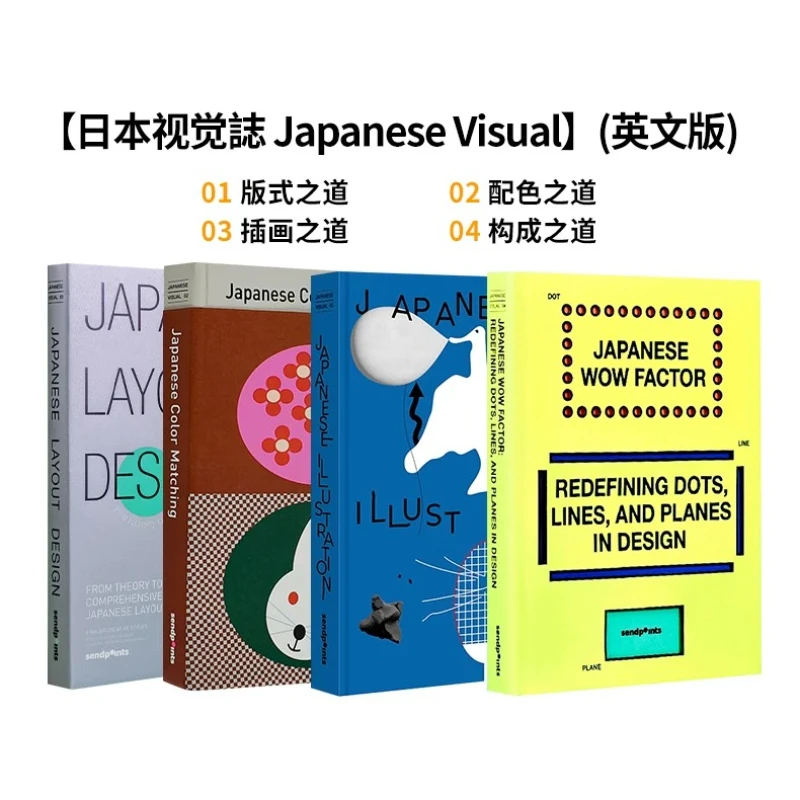 4 Books Japanese Visual Japanese Visual Chronicle Vol.1-4 Layout Color Illustration Composition Graphic Design Art Book