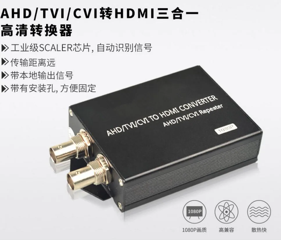 

AHD to HDMI HD Switch with Loop Output Plug and Play Coaxial Surveillance Video 1080P Converter