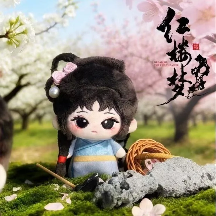 【Edición Limitada】 Muñeca de algodón de 10 cm de Dream of the Red Chamber Lin Daiyu con accesorios de cosplay y lindas muñecas de acompañamiento