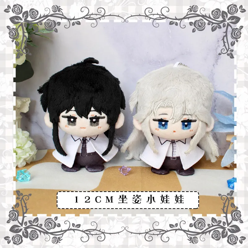 Chinese Novel Lord of The Infinite Game Bai Liu Xie Ta Sitting Pose Plush Doll Keychain Anime Stuffed Figure Toy