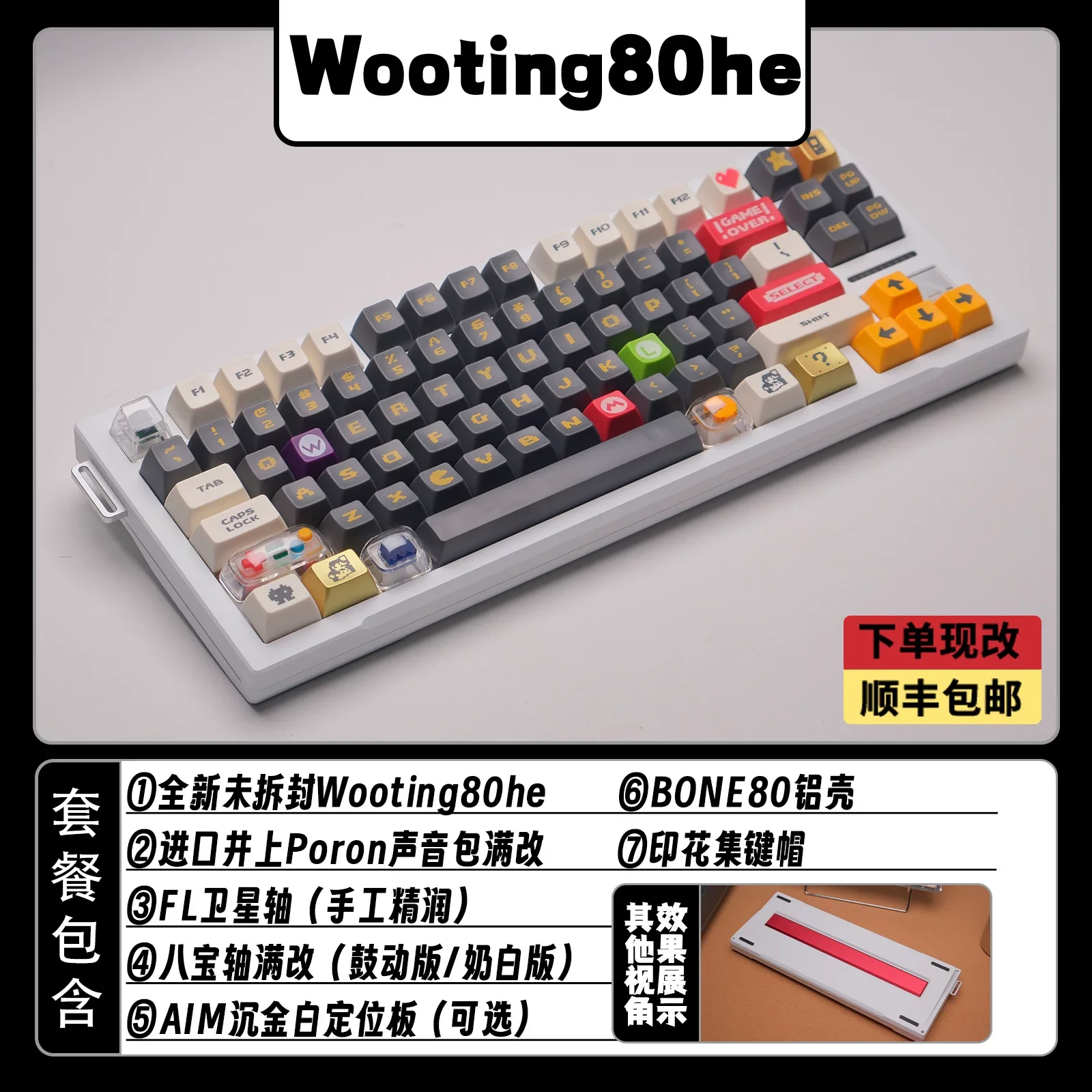 Bone80 Hollow Full Aluminum Case Wooting 80HE Hall Effect Magnetic Switch Keyboard, Fully Custom Built Finished Keyboard