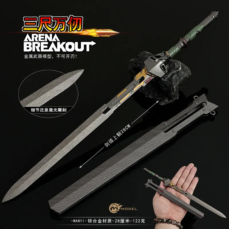 28cm/11.02in Arena Breakout Game Peripheral Three Feet Tactical Sword Weapons Model All Metal Craft Desktop Collections Boy Gift