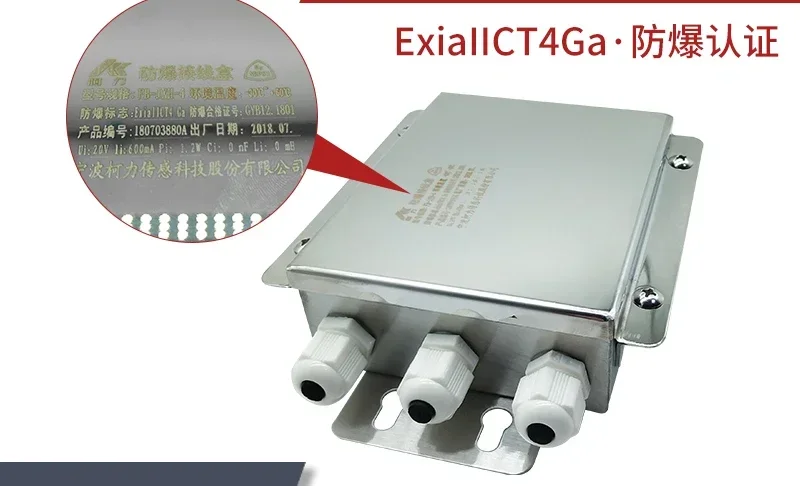 FB-JXH-4 intrinsically safe weighing explosion-proof wire box EXiaII