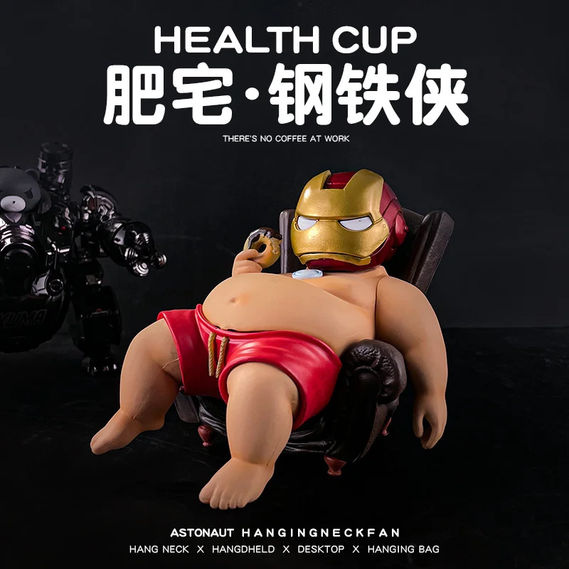 السمين الرجل الحديدي مضحك عمل الشكل الإبداعية المزحة الأخ العصرية لعبة سطح المكتب زخرفة شخصية تحصيل هدية عيد ميلاد #1