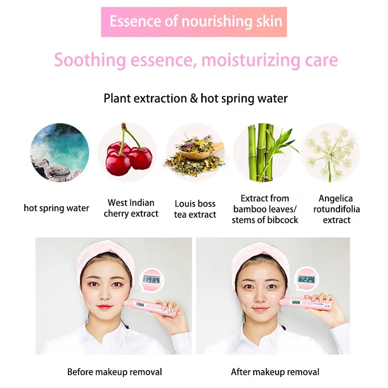 بانيلان-طقم مزيل مكياج لطيف ، كريم تنظيف ، غير مزعج ، من من من من من من من من ؟