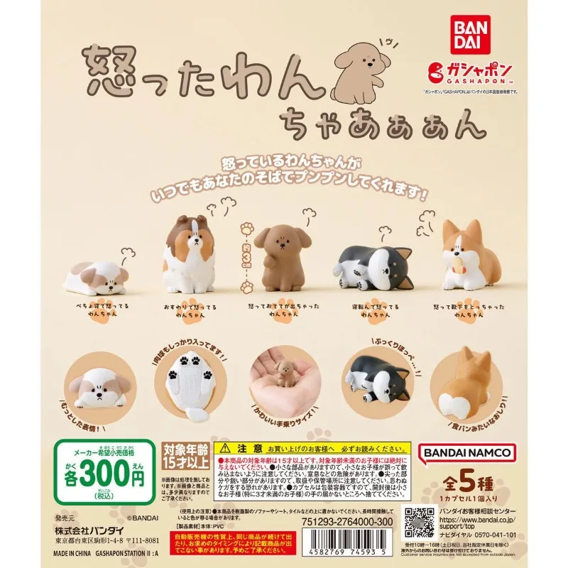 

Original Bandai Gashapon Capsule Toys Anime Figurine Cute Angry Puppy Pet Dog Action Figure Mini Model Collection Gift
