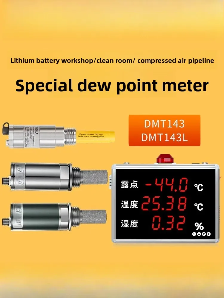 Dew point meter DMT143 sensor probe temperature, humidity and pressure difference display panel online alarm