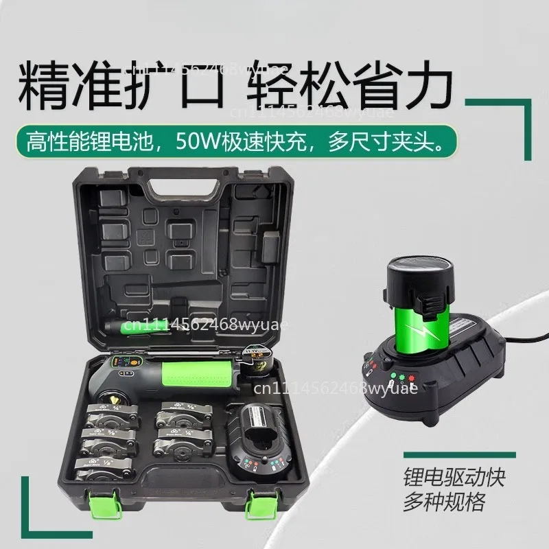 ST-E800A Lithium Electric Copper Tube Expander Flaring Tool Refrigeration Maintenance Tool