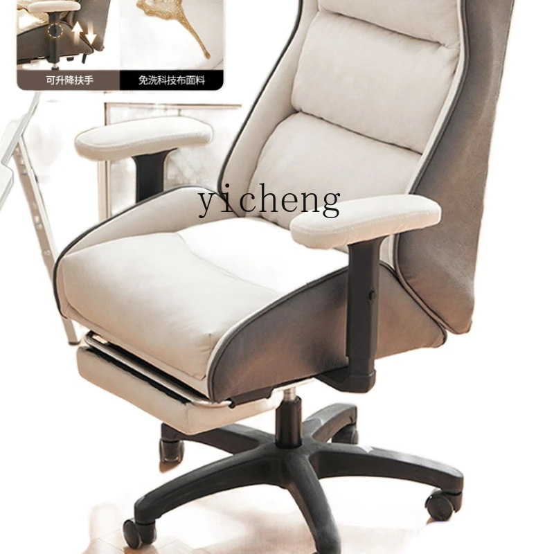 XL Computer Chair Engineering Swivel Chair Reclining Office Seating Business Backrest Chair