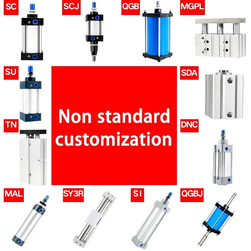 Support non-standard customization of various types of cylinders