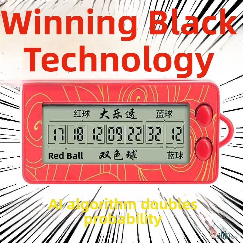 machine-de-loterie-intelligente-a-algorithme-ia-machine-de-tirage-automatique-de-boules-bicolores-outil-de-selection-de-numeros-3d-pour-la-loterie-7-etoiles