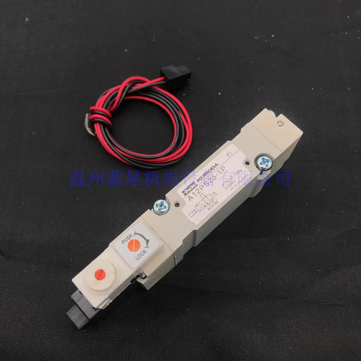 New Original Soleno…