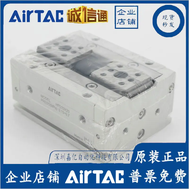 2025 Airtech اسطوانة الاصبع الهوائية HFD8/12/16/20/25-8X10X15X25X30X40X50X60/80 #1