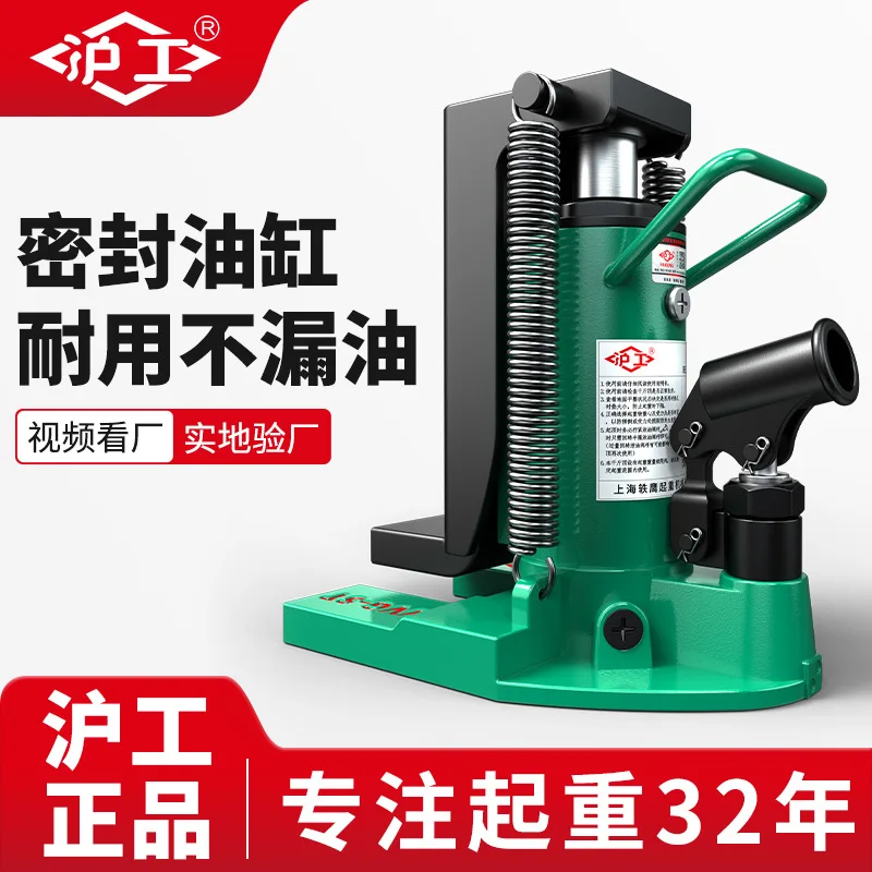 

Производитель источника Hugong, гидравлический утконос, сверхмощный, большое количество скидок на 50-тонный подъемный вертикальный гидравлический