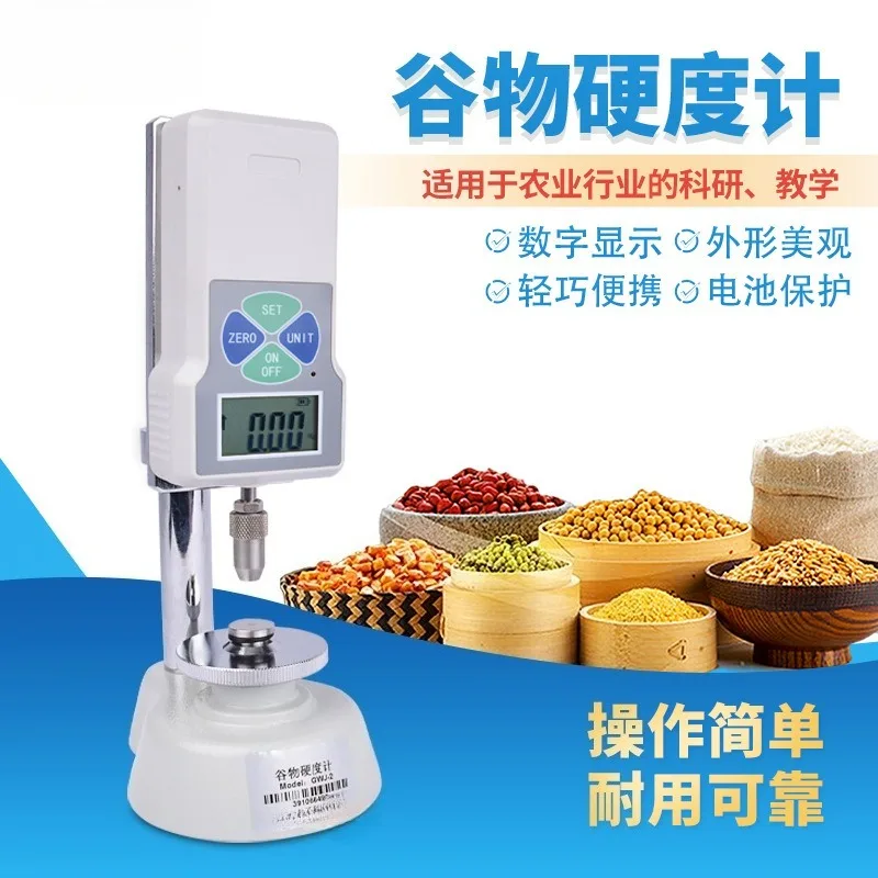 LED Digital Grain Hardness Tester Meter for Rice Wheat Corn Feed Cereal Hardness Measuring Instrument Portable Food Agriculture
