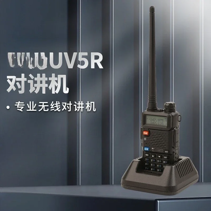

NEW UV5RH Walkie-talkie 10W High-power Outdoor UV9R/UV5R Wireless Vehicle Self-driving Tour FM 1