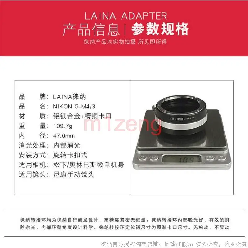 Ai (g)-M43アダプタリングニコンg/f/愛/s/dレンズパナソニックM4/3 M43用G1 Gh4 GH1 GF1 GF7 em1 em5 em10