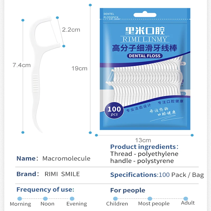 100/300/500Pcs Classic Floss Stick Floss Artifact Home Pack Safety Floss Stick Independent Packaging Floss Picking Adult Floss