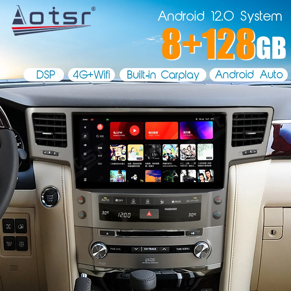 

12.5" CarPlay AndroidAuto For Lexus GX570 Car accessories Carplay Multimedia Player GPS Navigation Android Auto Stereo Radio He