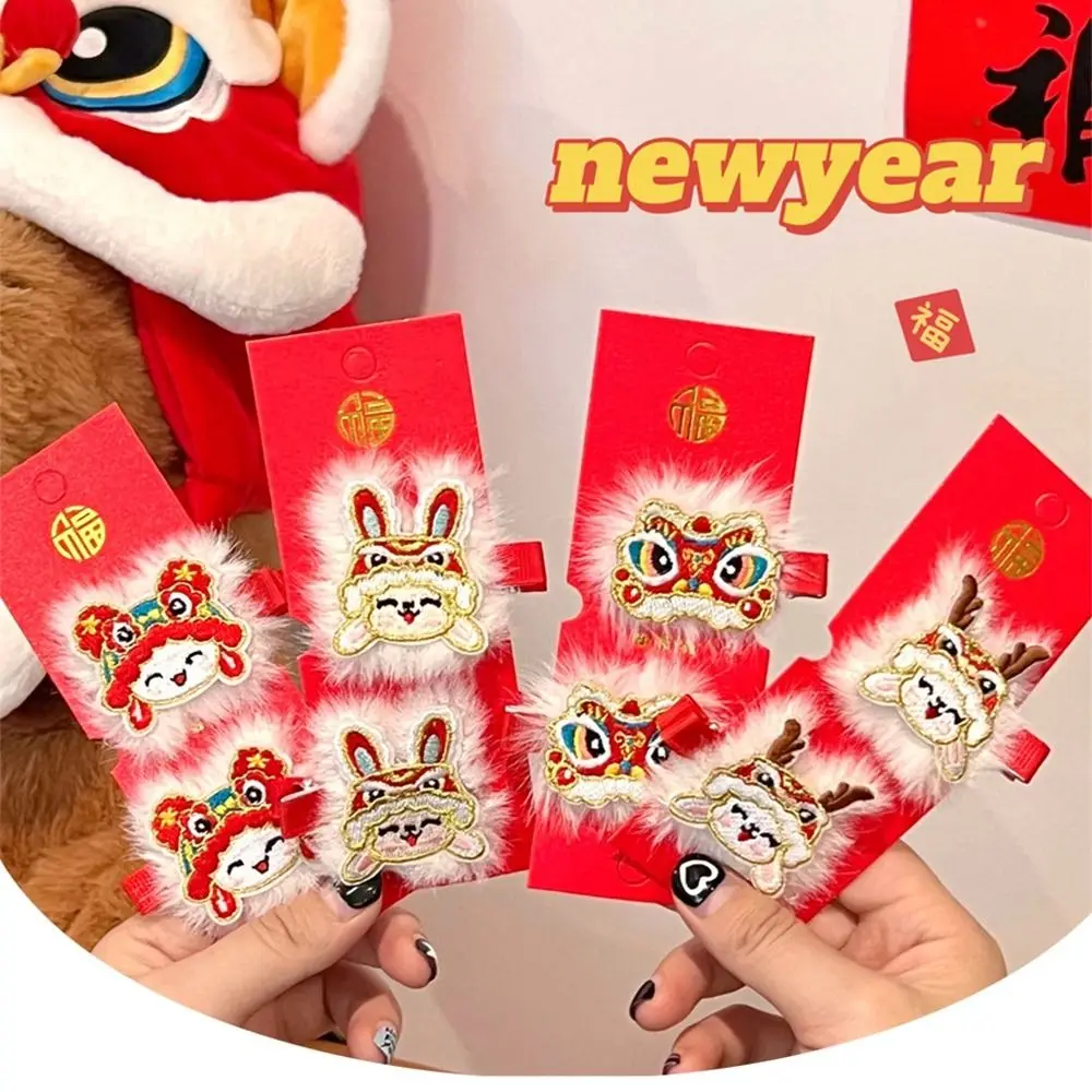 Embroidery Children Red Hairpin Lion Dance Cloth Ancient Style Hairpin Ancient Headwear Chinese New Year Headwear