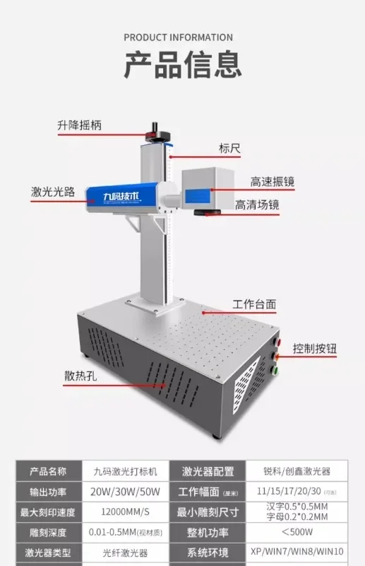 Marking machine, engraving machine, handheld fiber optic UV coding machine, metal stainless steel engraving machine