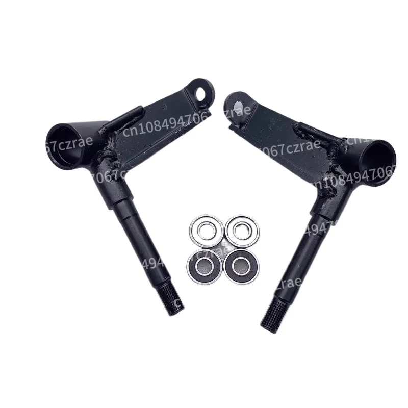 

Kart Parts Front Steering Horn Shaft Bearing Field Electric Single and Double Seat Children's Off-Road Beach