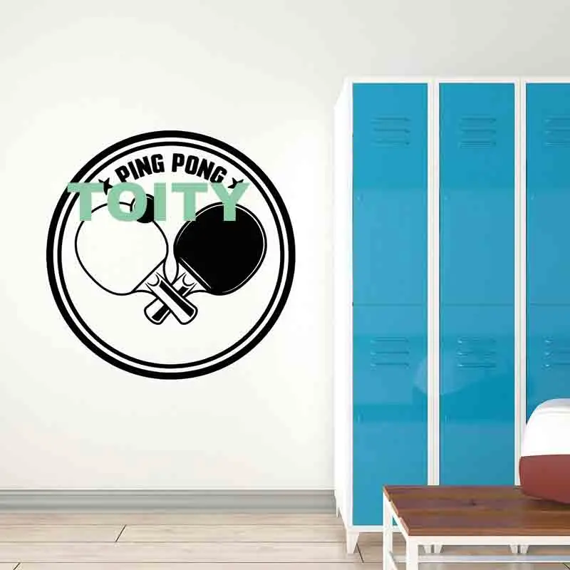 Wall Decal Abstract Table Tennis Athlete Games Ping Pong Racket Sport Ball Vinyl Stickers Waterproof Mural Gym PVC Decor