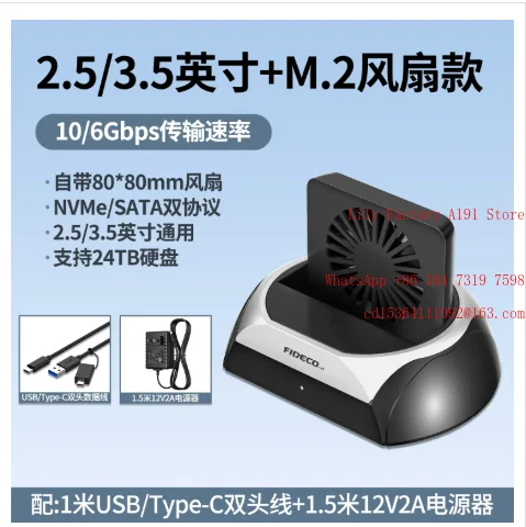 

External M.2 Solid State Machinery 3.5 inches
