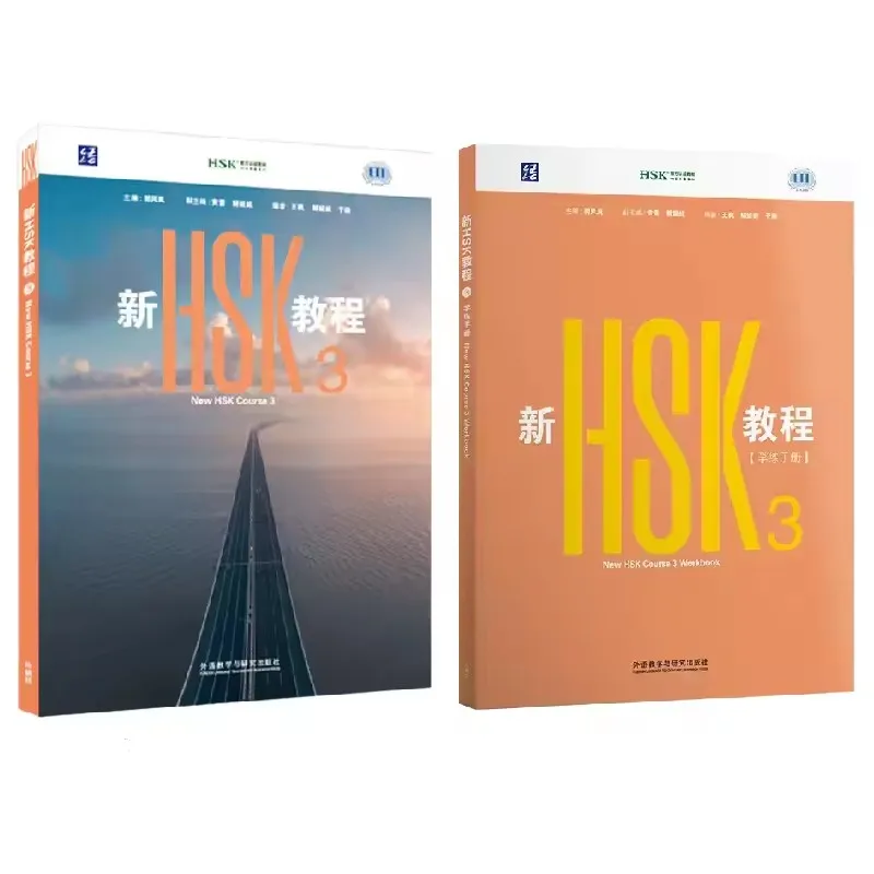 New HSK Course Level 3 2026 Edition Chinese Language Textbook And Workbook by Fenglan Guo - Xin Jiaocheng