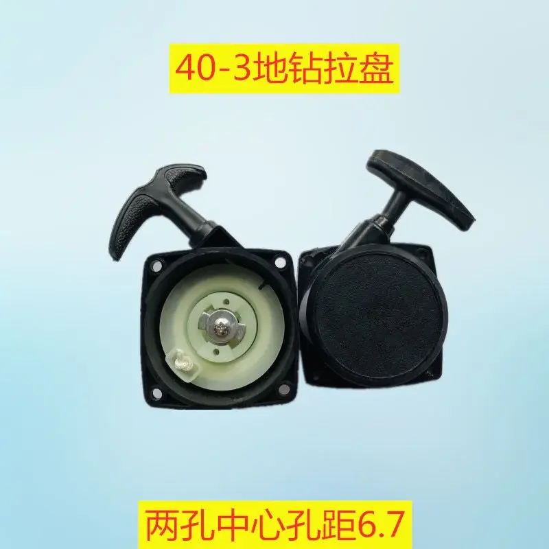 G4K G3K Mister Dust… - image