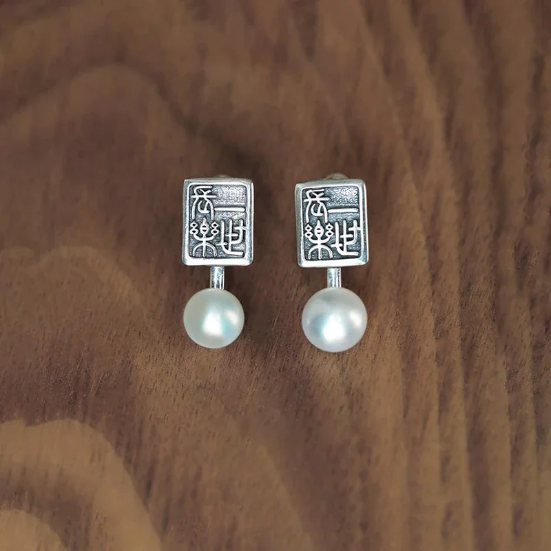 

New in Silver Carving Square Ancient Chinese Pearl Earrings for Women Literary Retro Style Chinese Style Jewelry Accessories