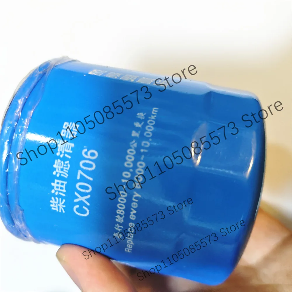 CX0706 Fuel filter WB178 Oil filter,Laidong diesel engine parts, LL380T, LL380BT, KM385T, KM385BT
