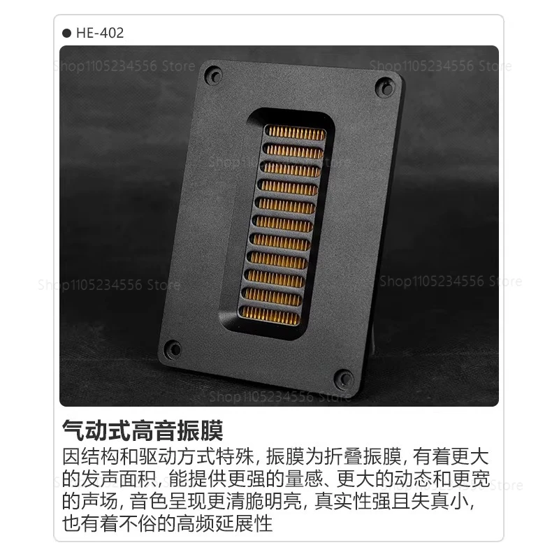 Imported AMT Tweeter HE-402 HiFi Audiophile Home High Frequency Speaker Honeycomb Diaphragm