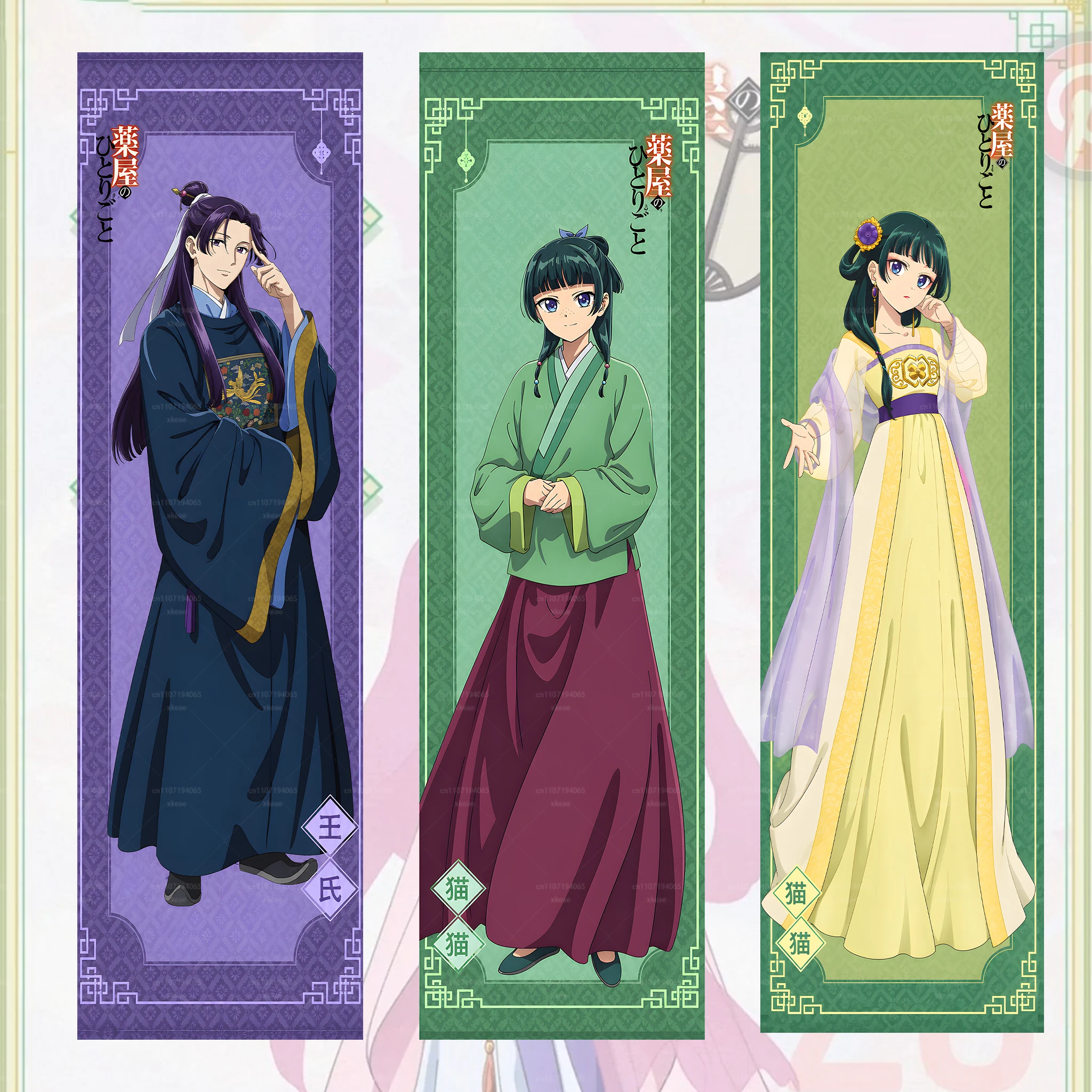 The Apothecary Diaries Tapestry, Maomao Jinshi Anime Vertical Wall Hanging, Japanese Cartoon Character Wall Tapestry For Bedroom