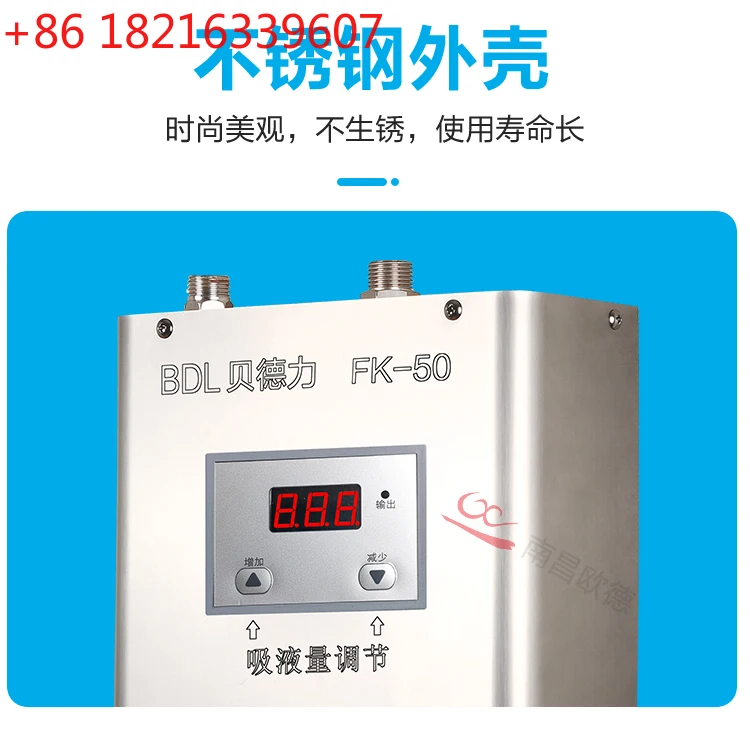 

Intelligent wax water dispensing machine Car wash liquid proportioning machine Car wash shop foam machine Liquid