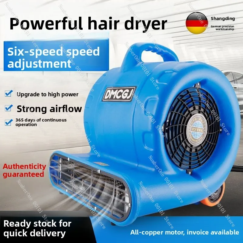 High-power floor dryer, commercial floor dryer, powerful dehumidification hair dryer in household bathroom