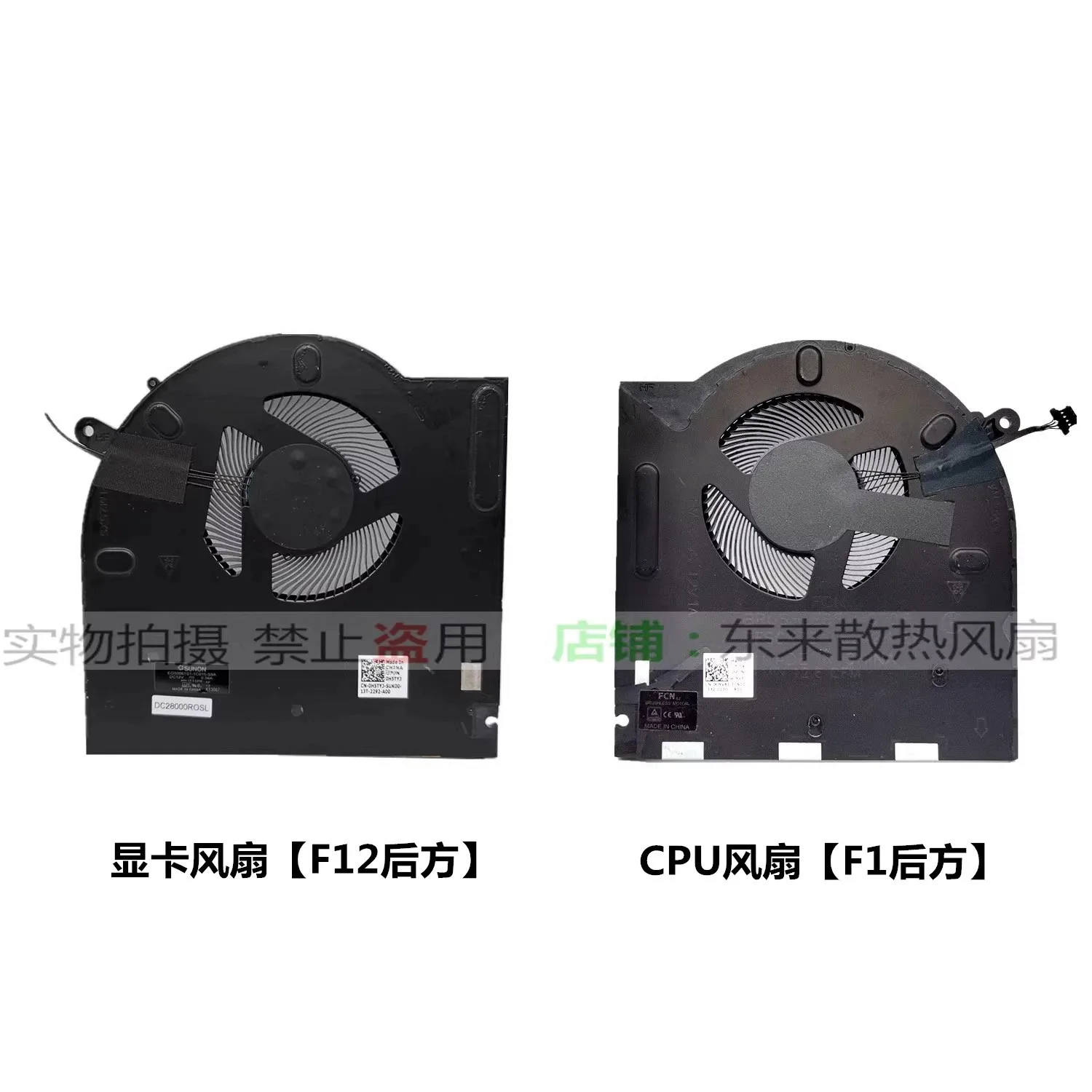 Ventilador de Repuesto para Dell Alienware M17 R3 R4 P45E 0H5TYJ 0CNV63 Serie RTX30, Sistema de Refrigeración para Computadora Portátil