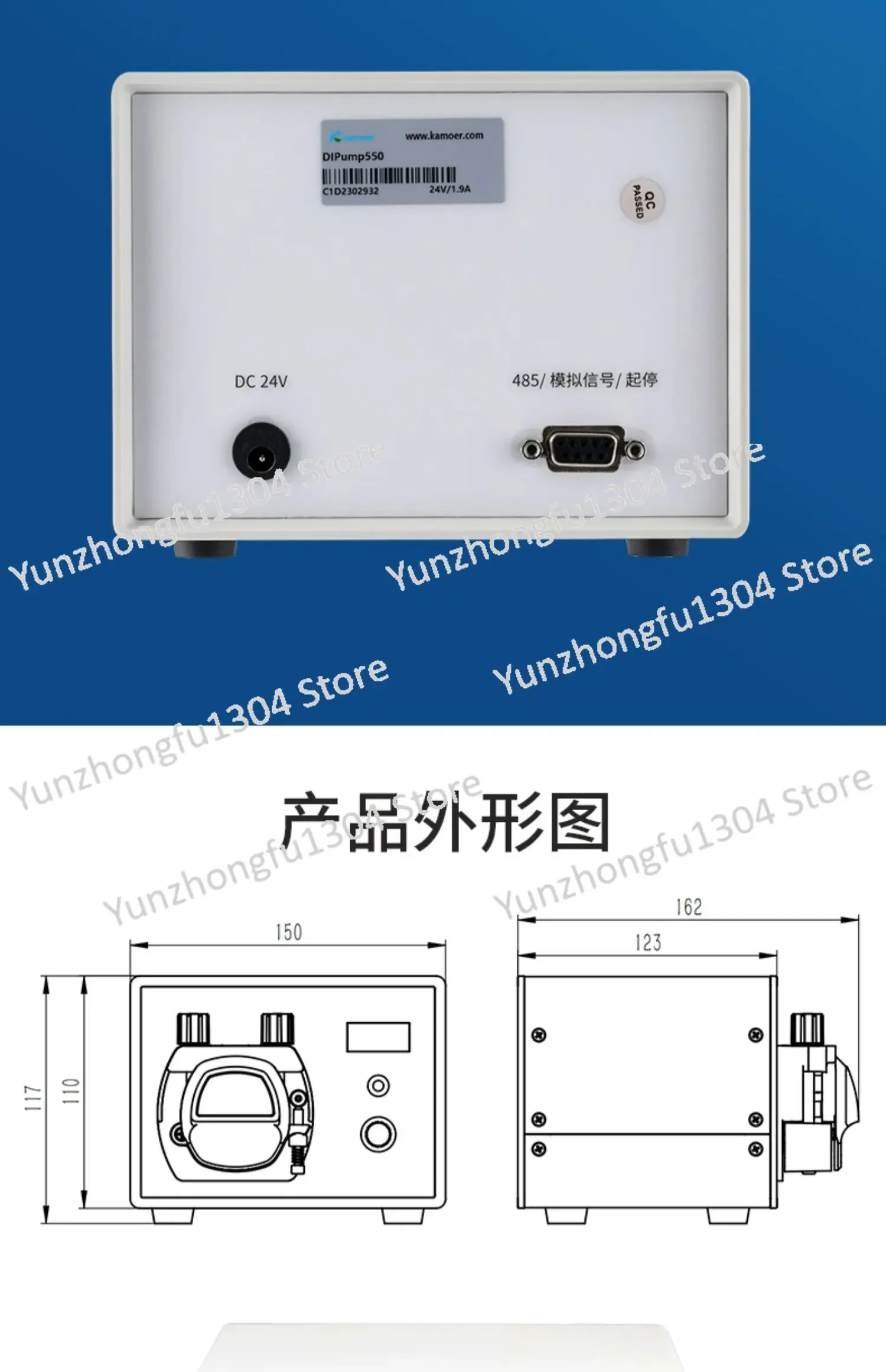 Peristaltic pump Large flow pumping Precision filling card Laboratory metrology quantitative constant flow pump