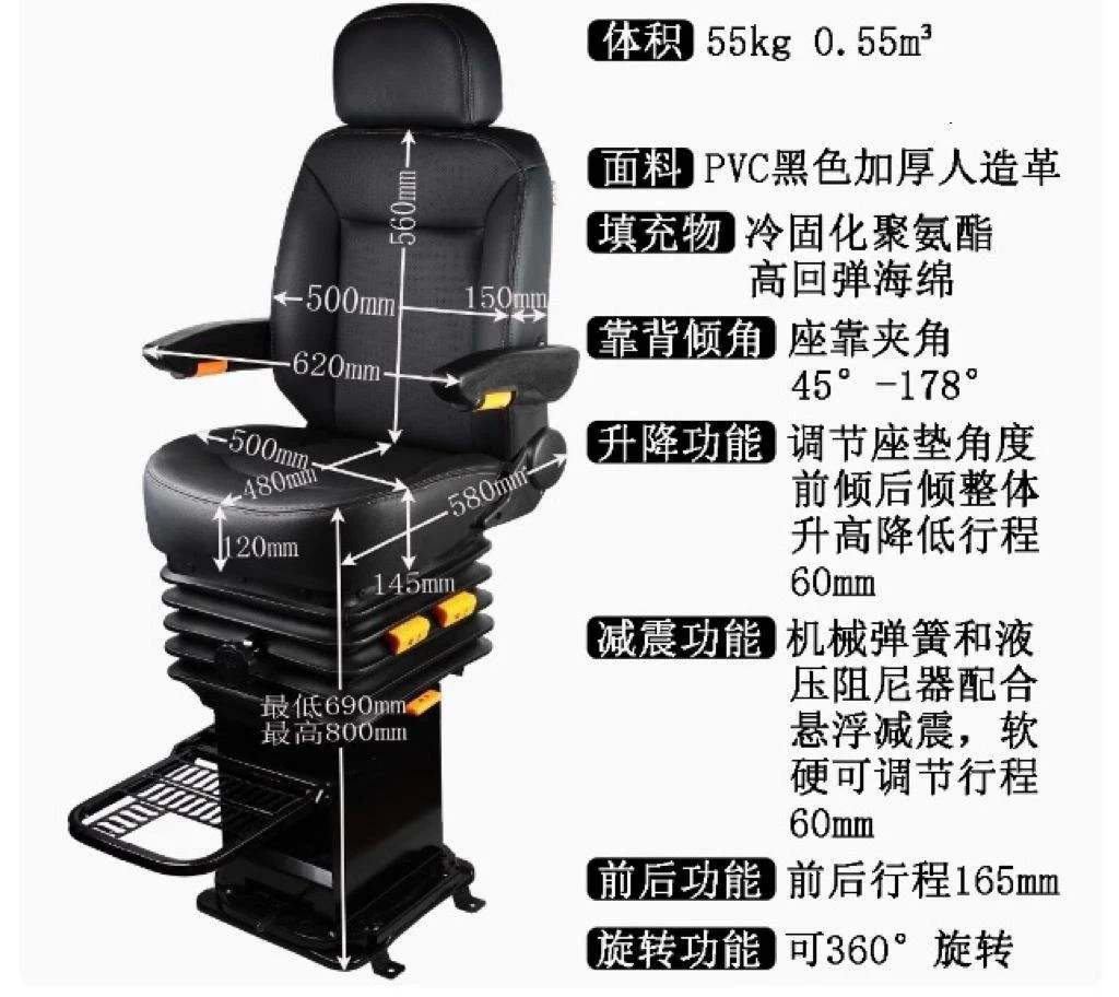 Airow auto Customized Boat Seat | Corrosion-Resistant Aluminium & Stainless Steel Build | Marine-Grade Chair