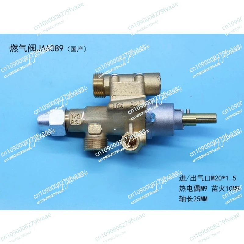 PEL22S الكترولوكس مولوزانوسي موقد الشواء صمام الغاز مفتاح الأمان JAA089 #4