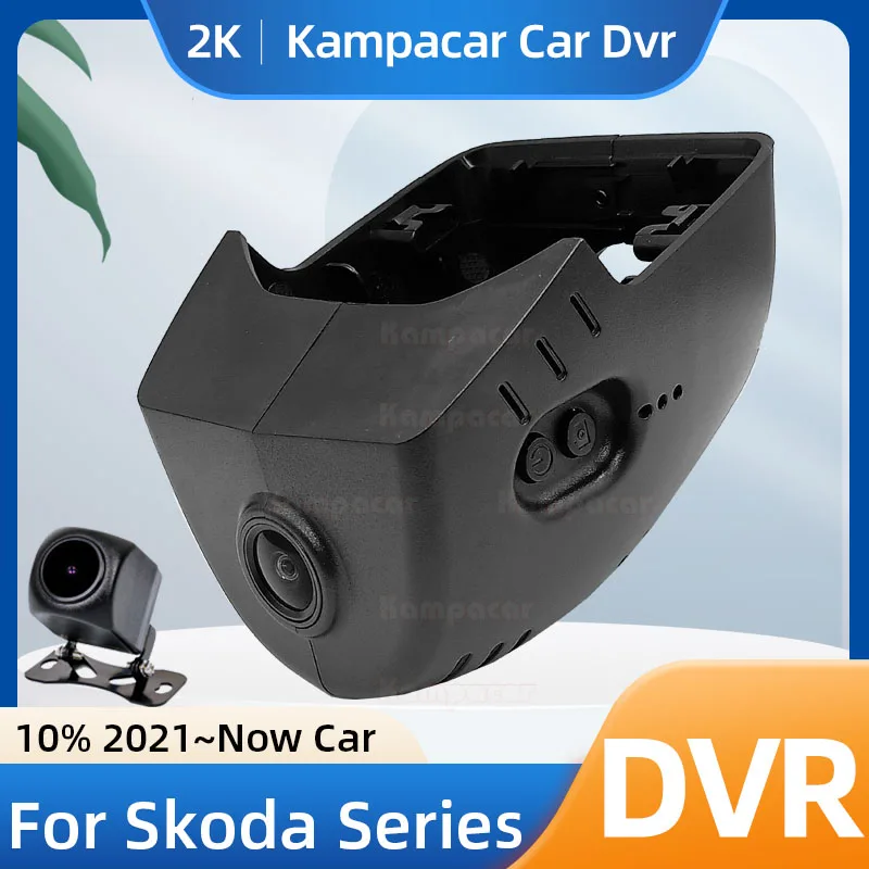 Kampacar SKD13-E DashCam For Skoda 88mm Octavia NX5 NX 4 IV Octavia A8 MK4 Fit 10% 2021 2022 2023 2024 Cars Car Dvr Recorder