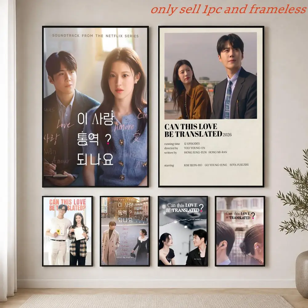 TV Shows C-Can This Love Be Translated Poster HD Hot Theme Singer/OST/Movie/Anime-Waterproof Self-Stick Home Decor